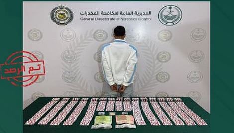 القبض على مواطن لترويجه الحشيش والإمفيتامين وأقراص مخدرة بالمدينة المنورة