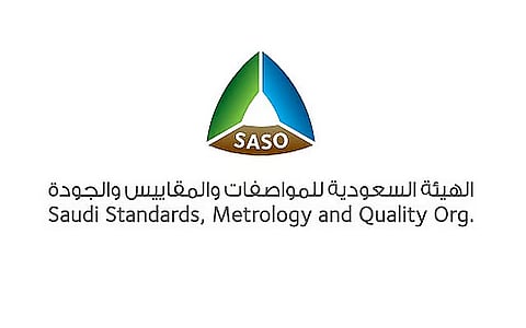 «المواصفات» تطلق خدمة حجز الفحص الفني الدوري عبر «توكلنا»