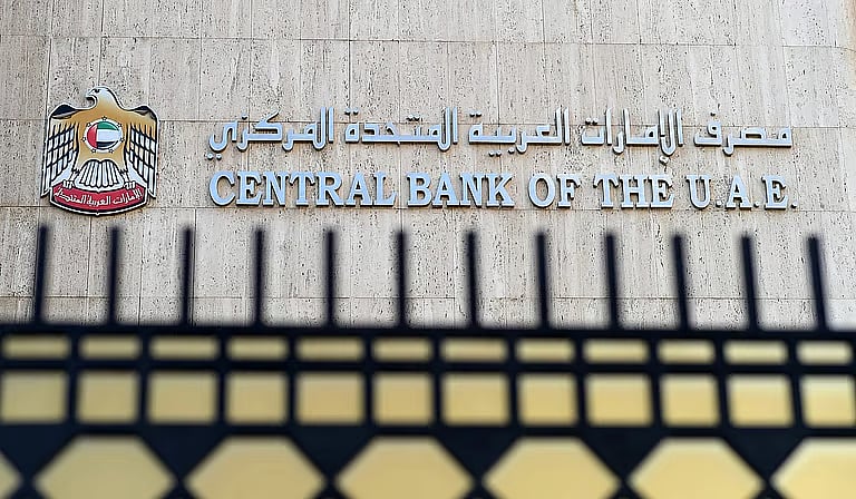 مصرف الإمارات المركزي يبقي معدلات الفائدة دون تغيير عند مستوى 3.65%