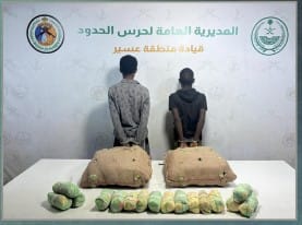 حرس الحدود بعسير يقبض على إثيوبيين لتهريبهما 30 كيلوجراما من القات المخدر