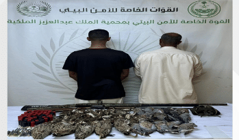 القبض على مواطنين لارتكابهما مخالفة الصيد في محمية الملك عبدالعزيز الملكية 