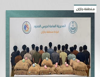القبض على 17 مخالفا من الجنسية الإثيوبية لتهريبهم 340 كجم من القات في جازان