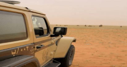 محمية الإمام عبدالعزيز بن محمد الملكية