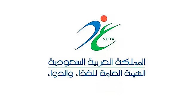 «الغذاء والدواء» تُكمل استعداداتها لخدمة ضيوف الرحمن في موسم الحج