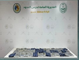 إحباط تهريب 46 كيلوجرامًا من الحشيش المخدر بعسير