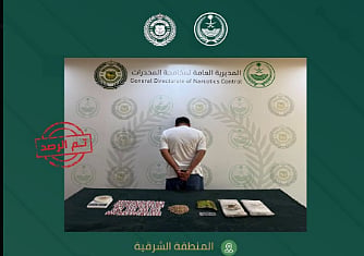 المتهم