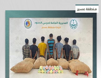 القبض على 7 مخالفين من الجنسية الإثيوبية  لتهريبهم 140 كجم من القات في عسير