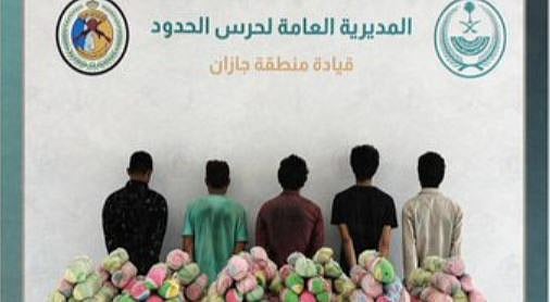 القبض على 5 مخالفين لتهريبهم 73 كيلوجرامًا من القات بجازان