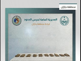 إحباط تهريب 11 كيلوجرامًا من الحشيش في جازان 