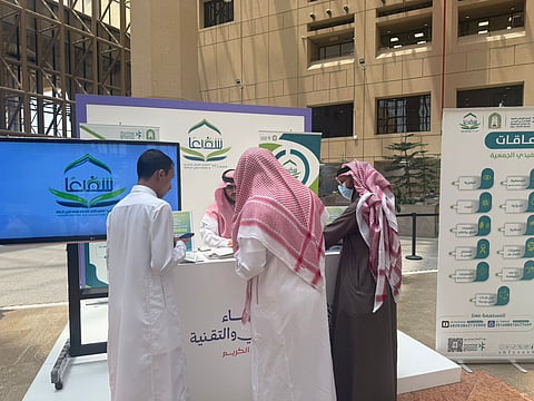 جمعية شفيعًا تشارك في مؤتمر الذكاء الاصطناعي بجامعة الملك سعود
