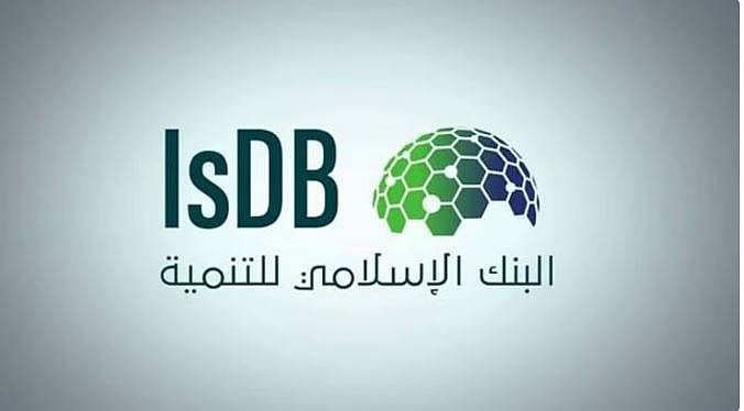 البنك الإسلامي للتنمية يعتمد استراتيجيته الخمسية 2026–2030