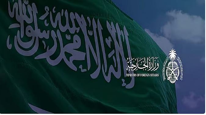 المملكة تؤكد دعمها الكامل للبحرين فيما تتخذه من إجراءات لحماية أمنها وصون سيادتها