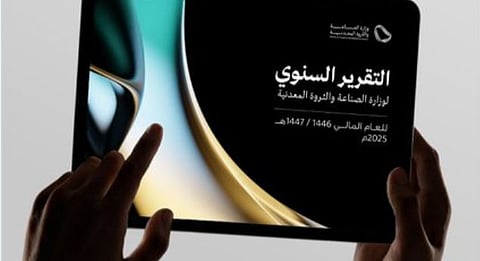 بإجمالي 12,946 مصنعًا.. وزارة الصناعة تصدر تقريرها السنوي لعام 2025
