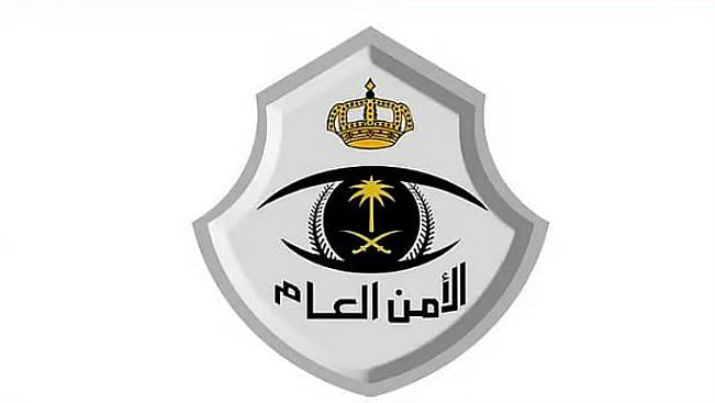 شرطة عسير تقبض على مواطن قدّم خدمات حج وهمية ومضللة
