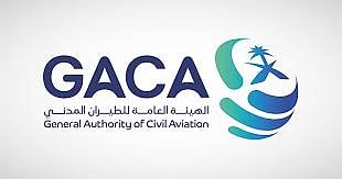 الهيئة العامة للطيران المدني تتيح 8 وظائف شاغرة للرجال والنساء.. رابط التقديم