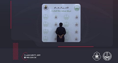 ضبط مقيم من الجنسية الباكستانية لتحرشه بامرأة في منطقة مكة المكرمة 