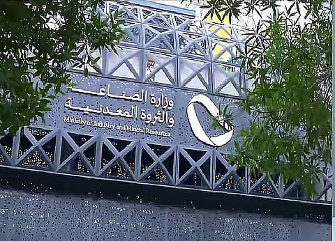«الصناعة والثروة المعدنية» تشدد على المصانع الالتزام بالتعاقد مع شركات النقل المرخصة
