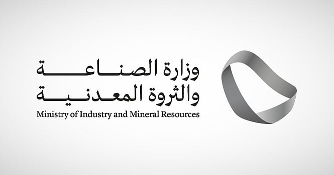 تمديد تقديم طلبات التأهيل المسبق للمنافسة على رخص الكشف في 8 مواقع حتى 31 يوليو المقبل