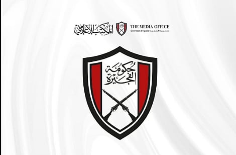 حكومة الفجيرة