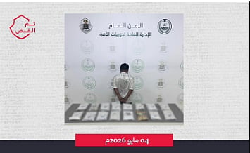 القبض على مواطن لترويجه 18 كيلوجرامًا من الحشيش في جازان