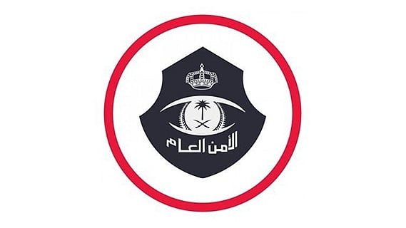 القبض على مقيم إندونيسي لنشره إعلانات تقديم خدمات حج وهمية ومضللة بالعاصمة المقدسة
