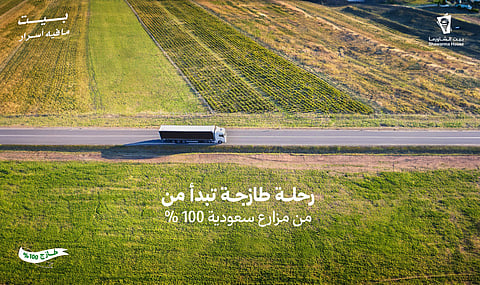 بيت الشاورما.. منظومة تشغيلية متكاملة ترتقي بمعايير الجودة والشفافية
