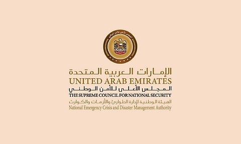 هيئة الطوارئ والأزمات الإماراتية