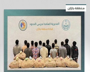القبض على 13 مخالفًا لنظام أمن الحدود بجازان لتهريبهم 260 كيلوجرامًا من نبات القات المخدر