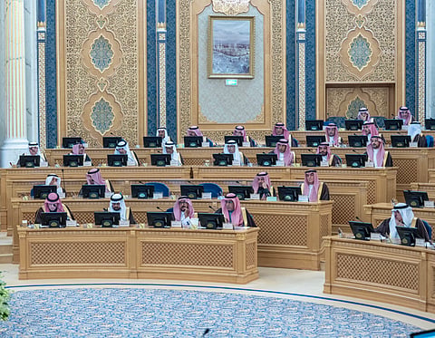 مجلس الشورى