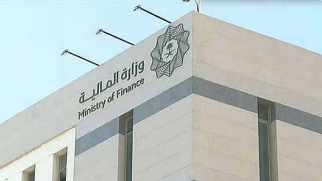 386 مليار ريال نفقات و260 مليار إيرادات.. «المالية» تصدر تقرير ميزانية المملكة للربع الأول 2026