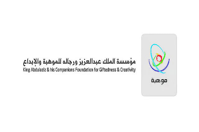 «موهبة» تعلن تأهل 864 طالبًا وطالبة إلى نهائيات أولمبياد العلوم والرياضيات الوطني «نسمو»
