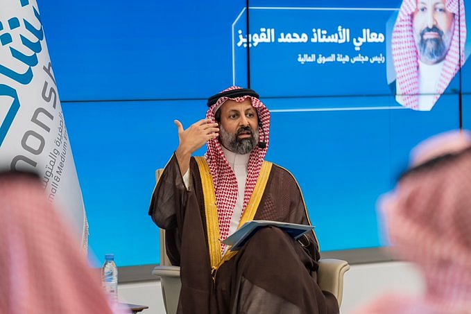 رئيس مجلس هيئة السوق المالية: 8 مليارات ريال حجم التمويل عبر السوق الموازية «نمو»