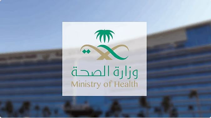 «الصحة» تضبط مقيمًا مخالفًا لمزاولته مهنة صحية دون ترخيص وبيع دواء خاضع للرقابة الطبية
