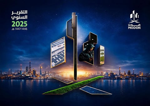 «مدن» تستقطب 30 مليار ريال استثمارات محلية وأجنبية جديدة في 2025
