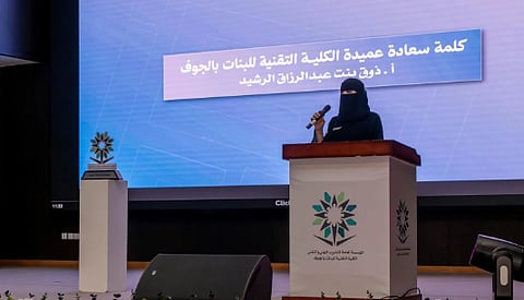 برعاية أمير الجوف.. الكلية التقنية للبنات بسكاكا تحتفي بتخريج متدرباتها