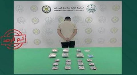 القبض على مواطن لترويجه الحشيش والإمفيتامين وأقراص مخدرة بتبوك