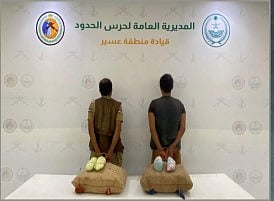 حرس الحدود بعسير يقبض على يمنيين لتهريبهما 40 كيلوجرامًا من القات المخدر