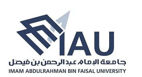 جامعة الإمام عبدالرحمن
