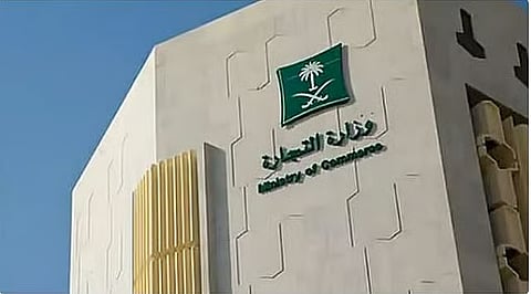 «التجارة» تُنفِّذ 2,137 زيارة تفتيشية على منافذ بيع منتجات الإنارة