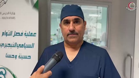 "الخدمات الطبية في الحرس الوطني" تكشف تفاصيل المرحلة السابعة من عملية فصل التوأم التنزاني