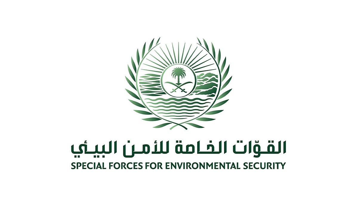 ضبط مواطن لارتكابه مخالفة رعي في محمية الملك عبدالعزيز الملكية