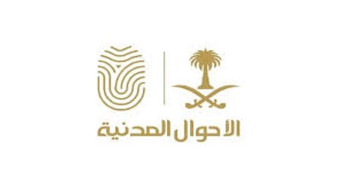 هل اسم البراء من الأسماء الممنوعة في المملكة؟.. توضيح من الأحوال المدنية