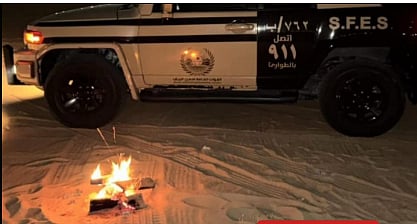المنطقة الشرقية 