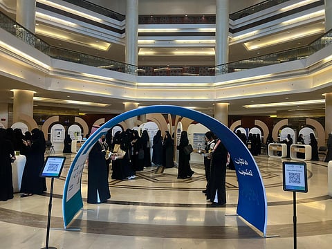 جامعة الأميرة نورة