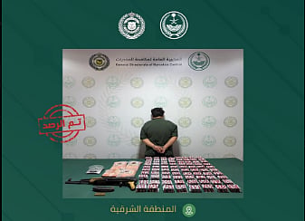 المتهم