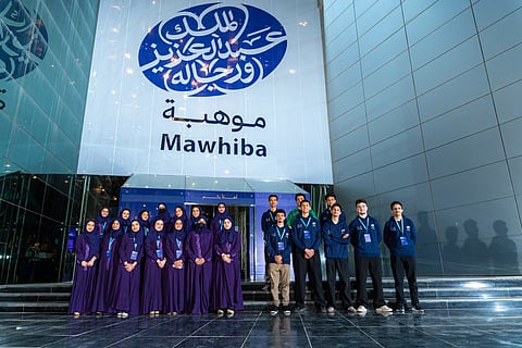  المنتخب السعودي للعلوم والهندسة