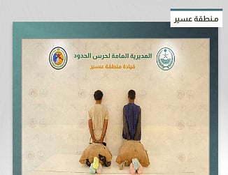 المتهمان
