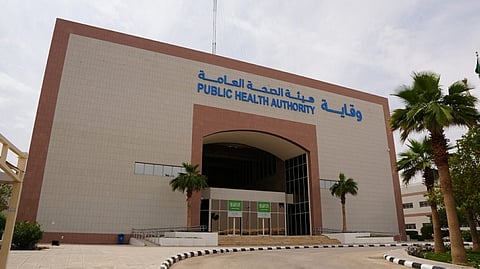  هيئة الصحة العامة (وقاية)