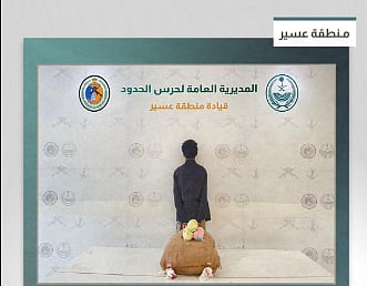 المتهم