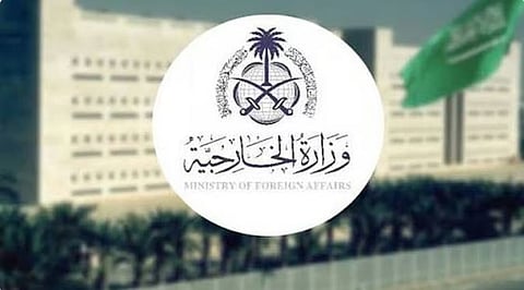 المملكة تعرب عن دعمها الكامل لإجراءات البحرين في مواجهة أي نشاطات تمس أمنها الوطني